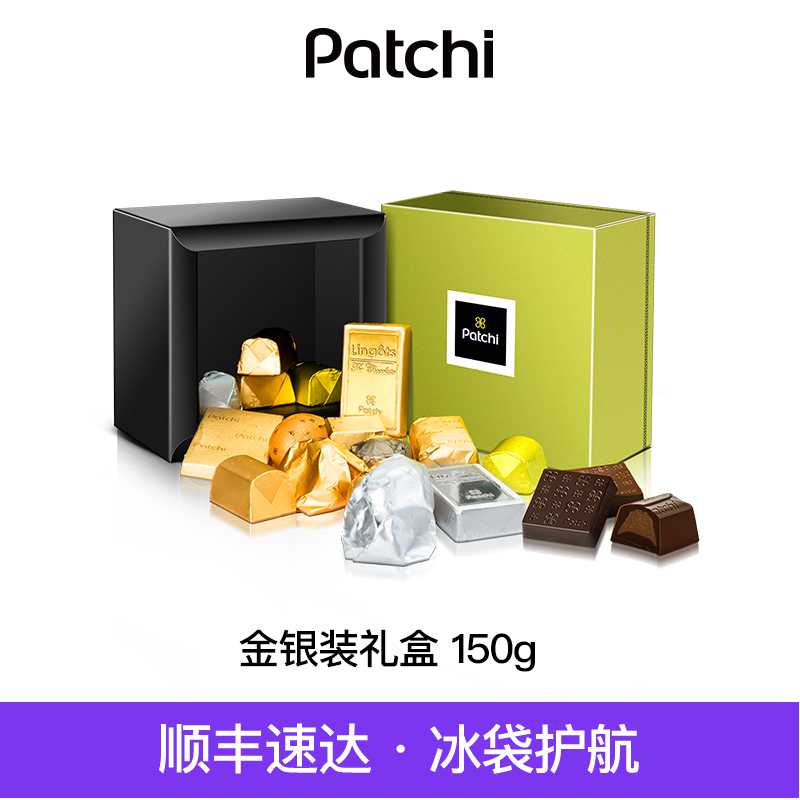 Patchi 芭驰 进口高端礼盒夹心巧克力 250g 金银装大礼盒 128.33元