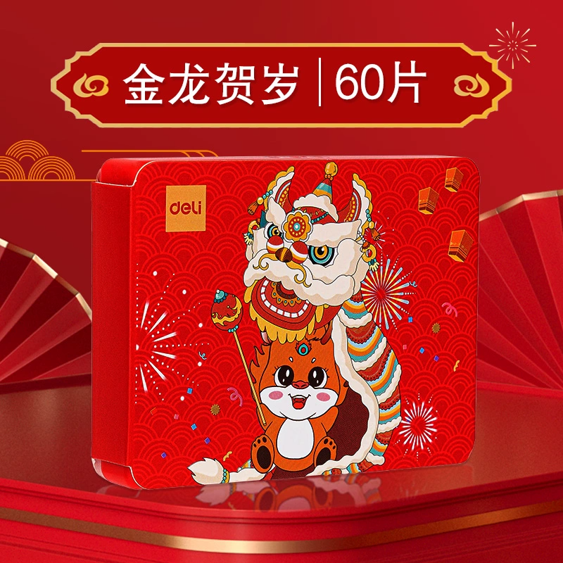 得力 对联无痕贴60片 券后5.9元