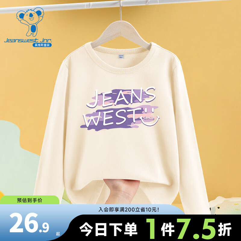 JEANSWEST 真维斯 童装女童装休闲舒适棉圆领字母印花长袖T恤JU 杏8170 110 26.93