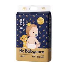 新生婴儿 babycare皇室狮子王国纸尿裤 券后98元