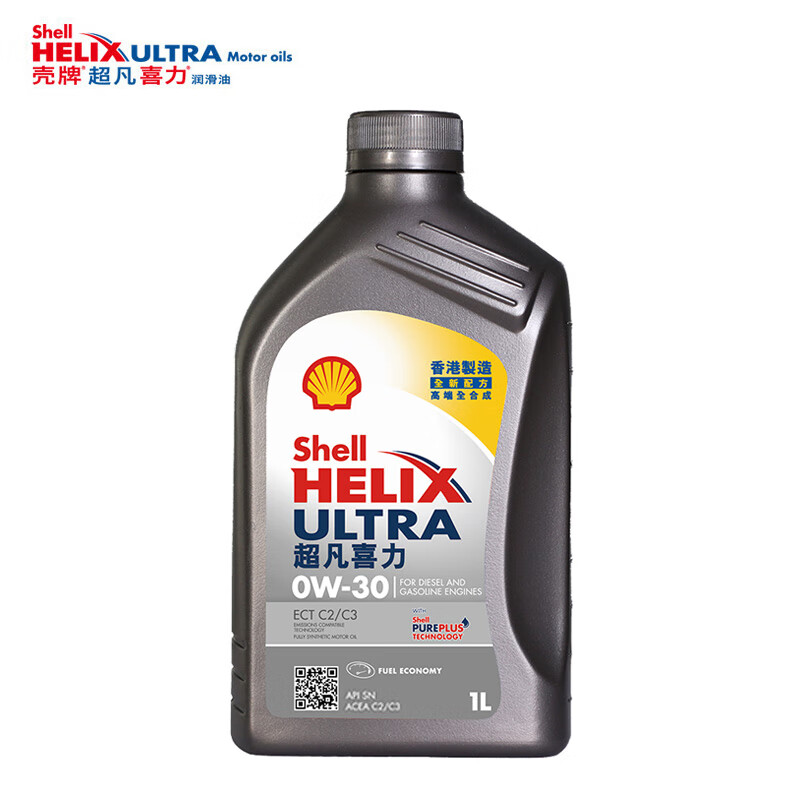 Shell 壳牌 API SN 超凡喜力 全合成机油 灰壳 0W-30 ACEA C2/C3 1L 53.1元（需买4件，