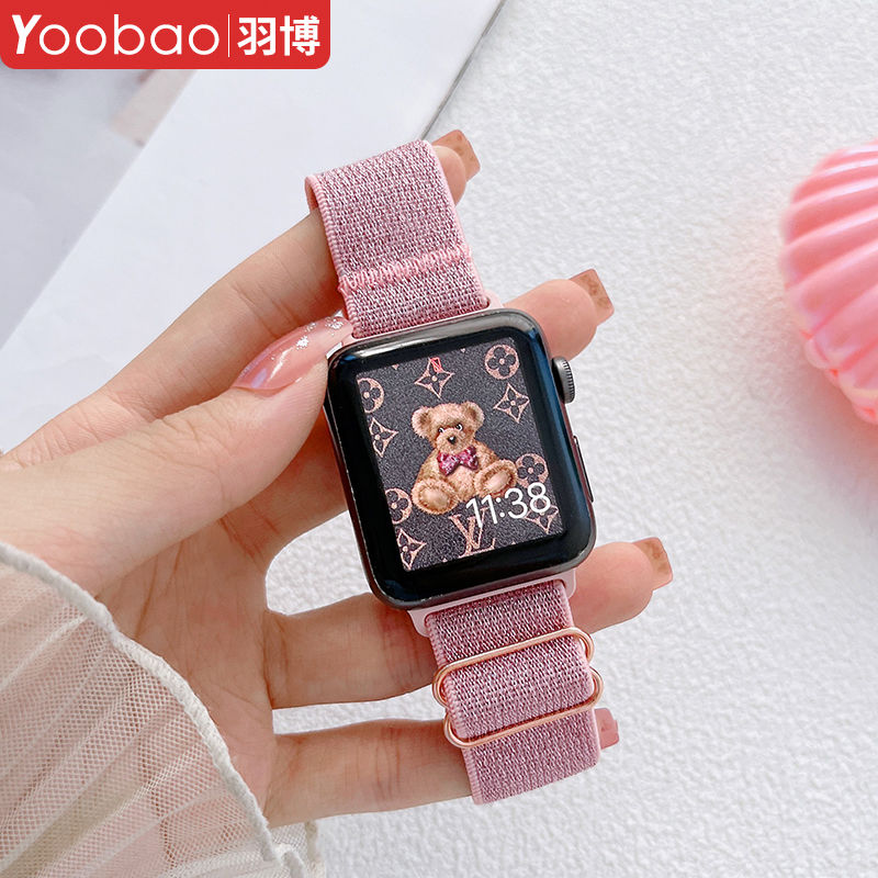 百亿补贴：Yoobao 羽博 适用iwatch8表带运动松紧扣苹果手表s9尼龙s7透气s6回环