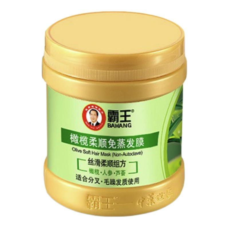 BAWANG 霸王 橄榄柔顺免蒸发膜 500g 13.81元