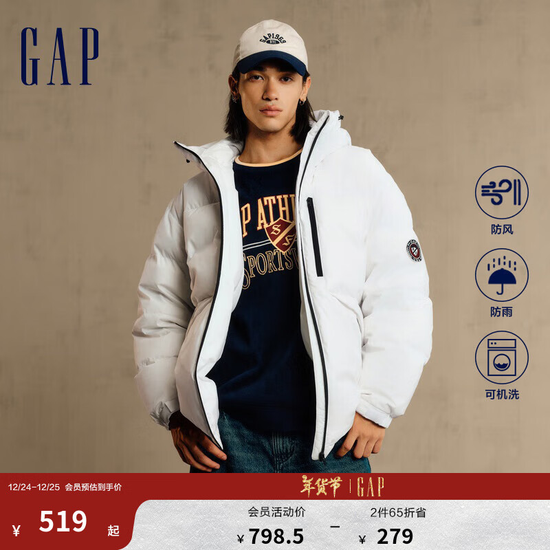 Gap 盖璞 男装 徽章logo防风防雨连帽微弹羽绒服 677221 291.41元（需用券）