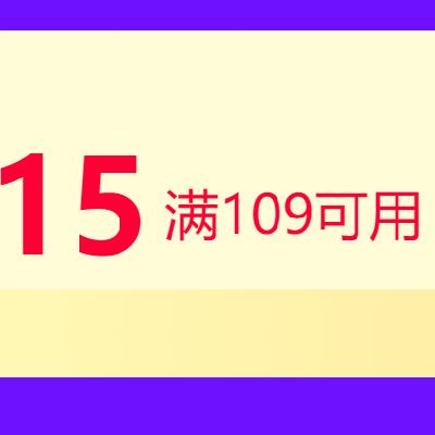 天猫超市 夜宵品类日 满109-15元券 7月4日更新