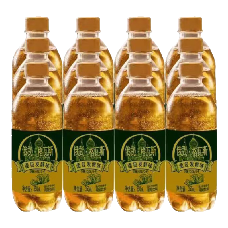 概率券：格瓦斯汽水 350ml*1瓶 0.1元包邮