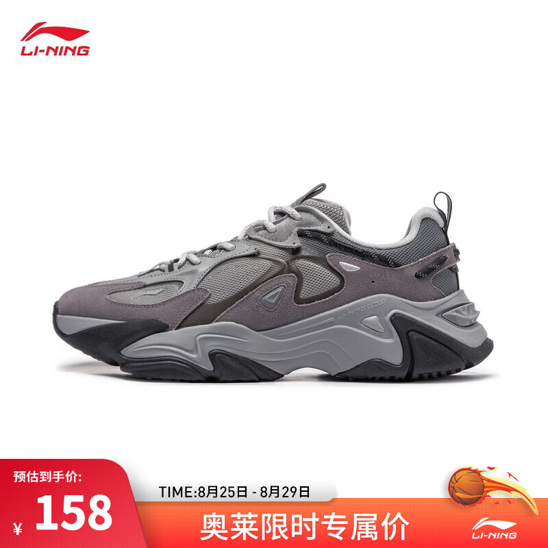 LI-NING 李宁 千行策2-川西墨石丨休闲鞋男鞋（39、39.5） 157.21元