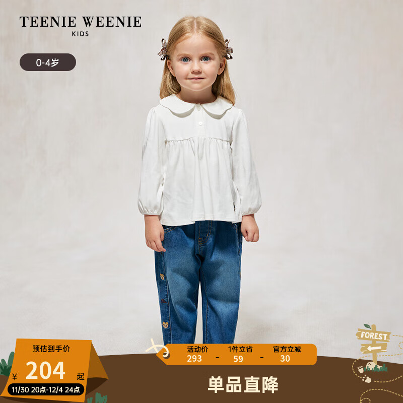 TEENIE WEENIE Kids小熊童装24秋季女宝纯色翻领套头长袖T恤 象牙白 110cm 318.4元（