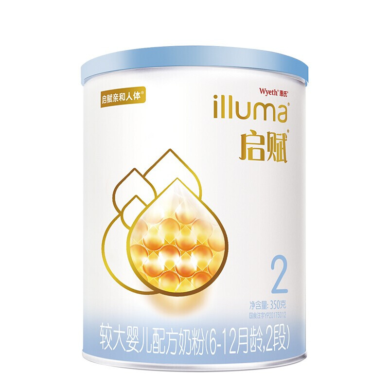 启赋 illuma 蓝钻系列国行版 2段 350g 79元（需用券）