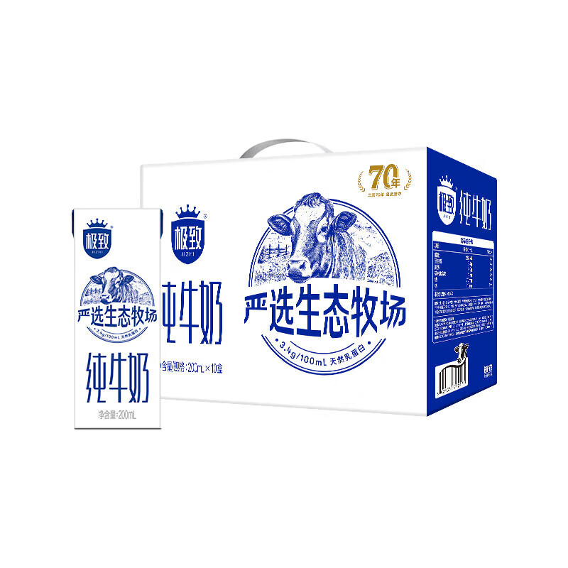 三元（SAN YUAN）全脂纯牛奶200ml*10*4盒 89.15元（需领券）