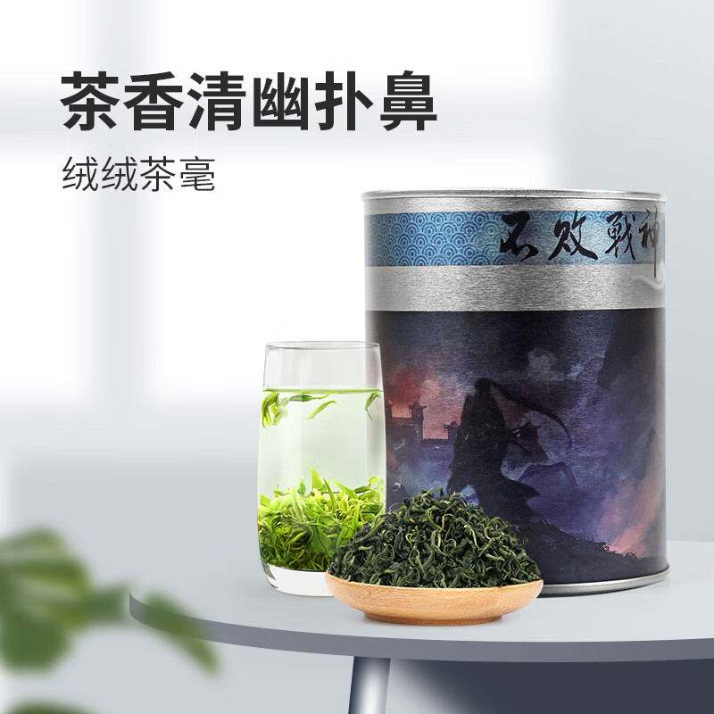 梦龙韵 茶叶云雾绿茶 100g*2罐 19.5元（需买2件，需用券）