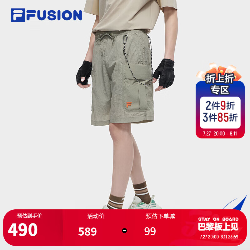 FILA FUSION 王星越同款斐乐官方潮牌男裤运动短裤2024夏季五分裤 500.1元（需用