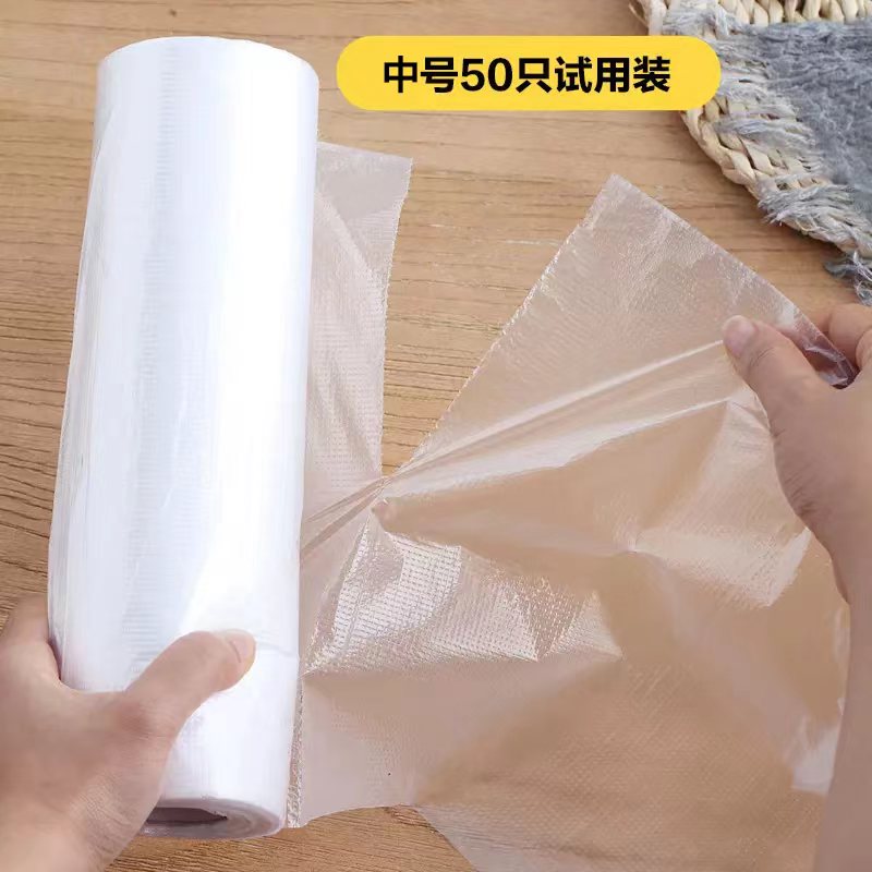 无品牌 保鲜袋 加厚食品袋 20*30cm 50只 2.59元