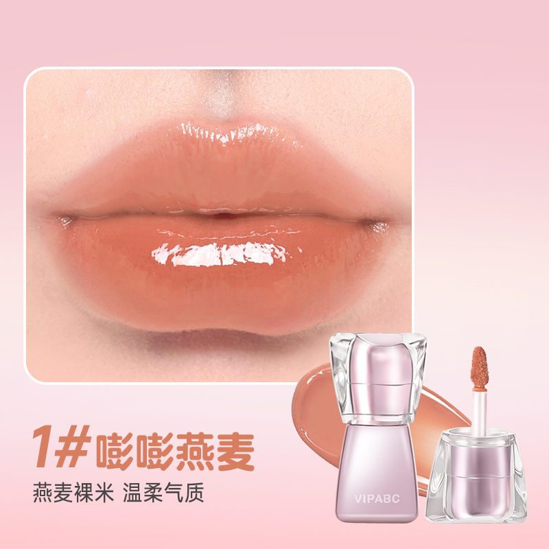 膜护士 镜面水光唇釉唇蜜女不掉色不沾杯滋润学生裸色口红正品官方旗舰店