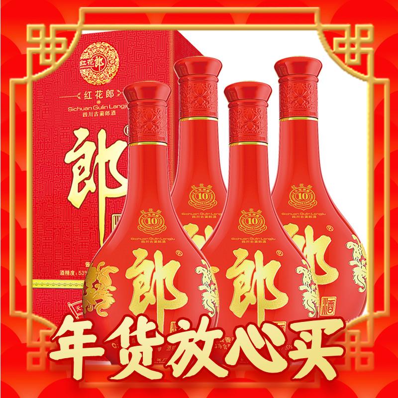 88VIP：LANGJIU 郎酒 红花郎10 53%vol 酱香型白酒 500ml*4瓶 整箱装 1068.96元包邮（