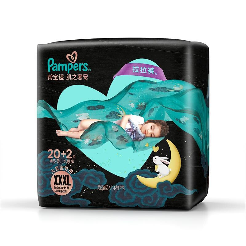 Pampers 帮宝适 黑金帮系列 婴儿拉拉裤 XXXL22片 100.11元（需买4件，需用券）