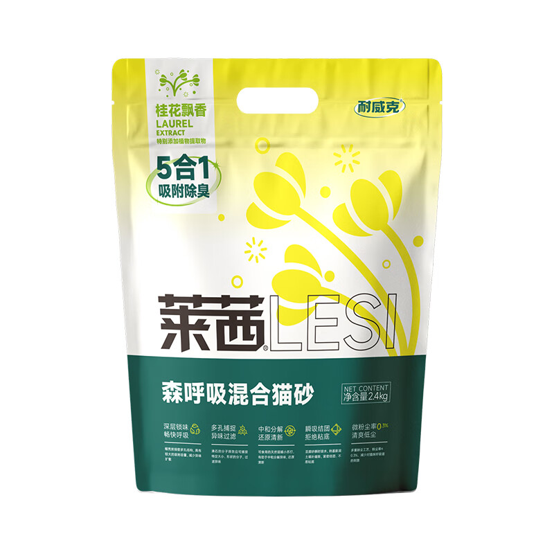 铲屎畅快森呼吸、PLUS会员：Navarch 耐威克 桂花混合猫砂 2.4kg*4包 48.11元（需