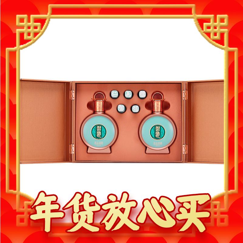 爆卖年货、88VIP：XIJIU 习酒 君品 53%vol 酱香型白酒 500ml*2瓶 双支装 1709.05元（