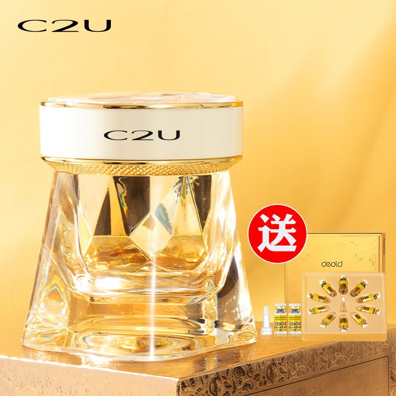 C2U 松露鹿茸虫草玻尿酸眼霜 39.9元（需用券）