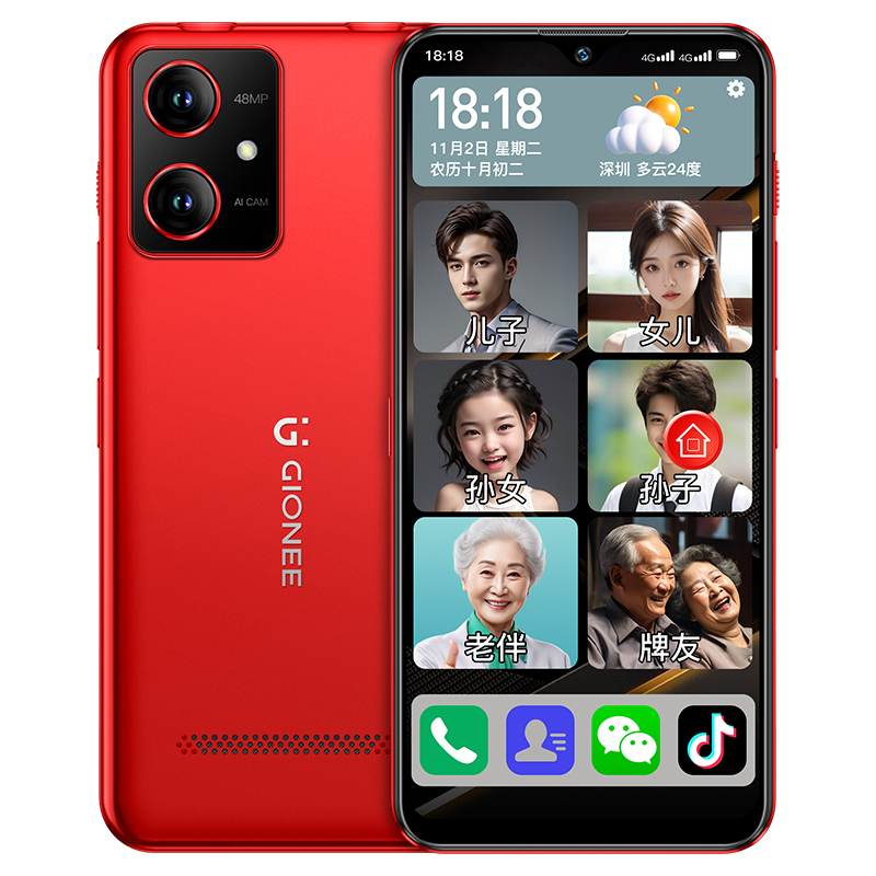 GIONEE 金立 官方正品新款智能老人手机超长待机大音量触屏老年人专用大字