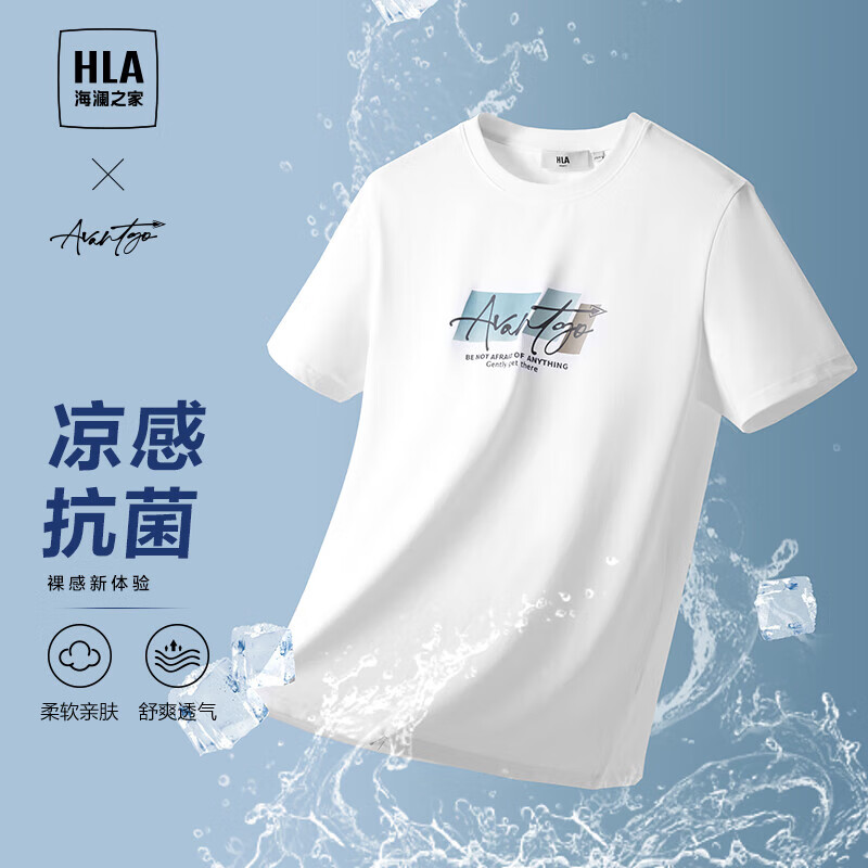 HLA 海澜之家 短袖T恤男24轻商务印花凉感短袖男夏季 78元（需用券）