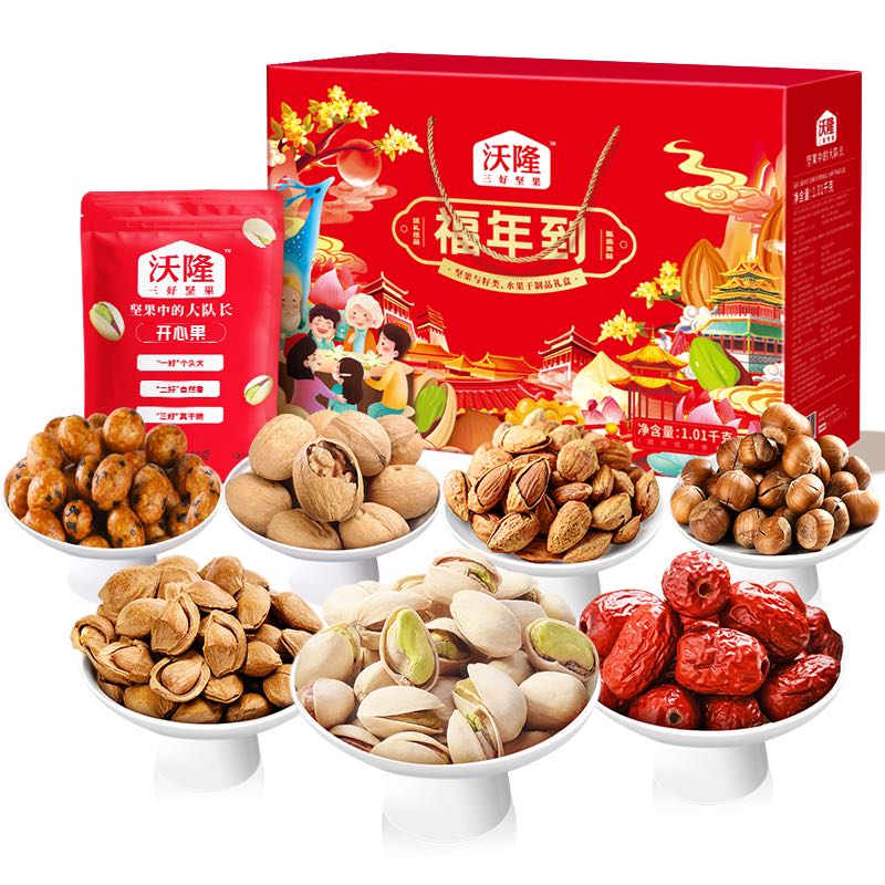 wolong 沃隆 每日坚果年货坚果礼盒1.01kg/7袋 62元（需用券）