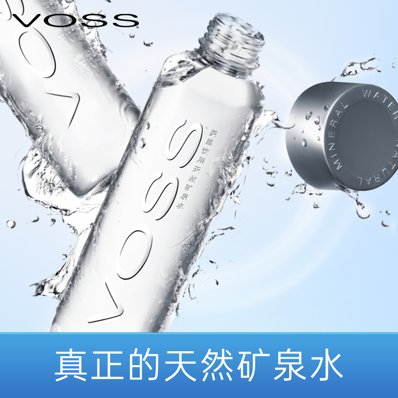 VOSS 芙丝 饮用天然矿泉水500ml*20瓶 86.28元（需买2件，需用券）