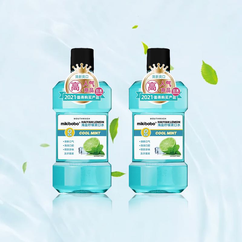 mikibobo 米奇啵啵 海盐味漱口水 250ml*2瓶 9.9元包邮（需用券）