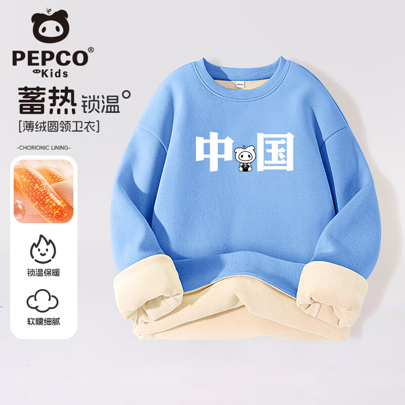 PEPCO 小猪班纳 儿童双面加绒卫衣 加厚保暖（可选加绒卫裤） 34.65元（需买2