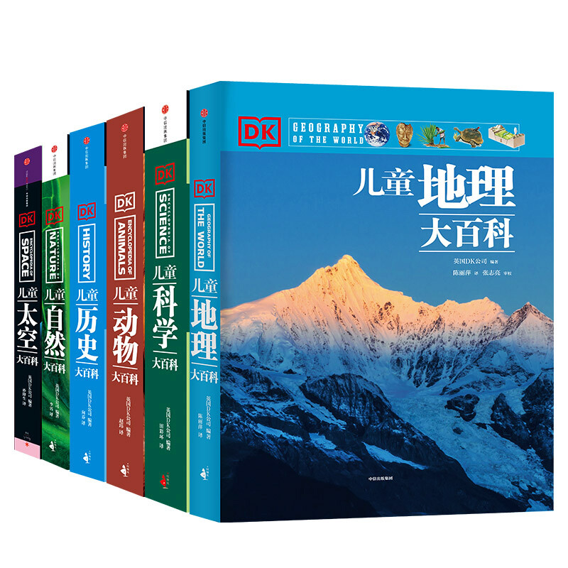 PLUS会员：《DK儿童大百科》（共6册） 221.75元包邮（双重优惠）