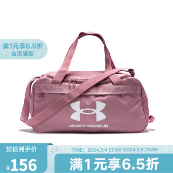 安德玛 运动休闲单肩斜挎包行李包健身包 22L 1360461-697 OSFA ￥154.16