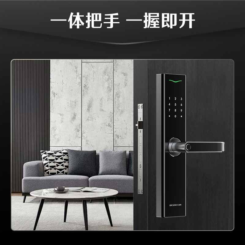 德施曼 DESSMANN 德施曼 V7 指紋鎖 高端黑 509.15元
