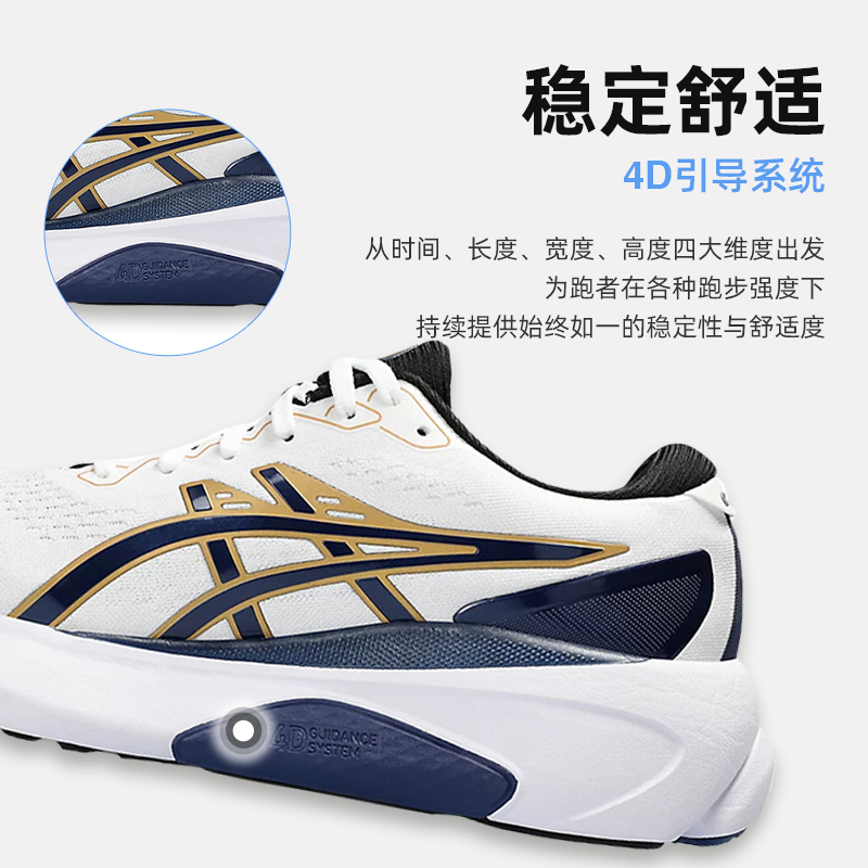 ASICS 亚瑟士 Kayano30男黑武士稳定支撑跑鞋K30轻量升级缓震运动鞋 808元（需用