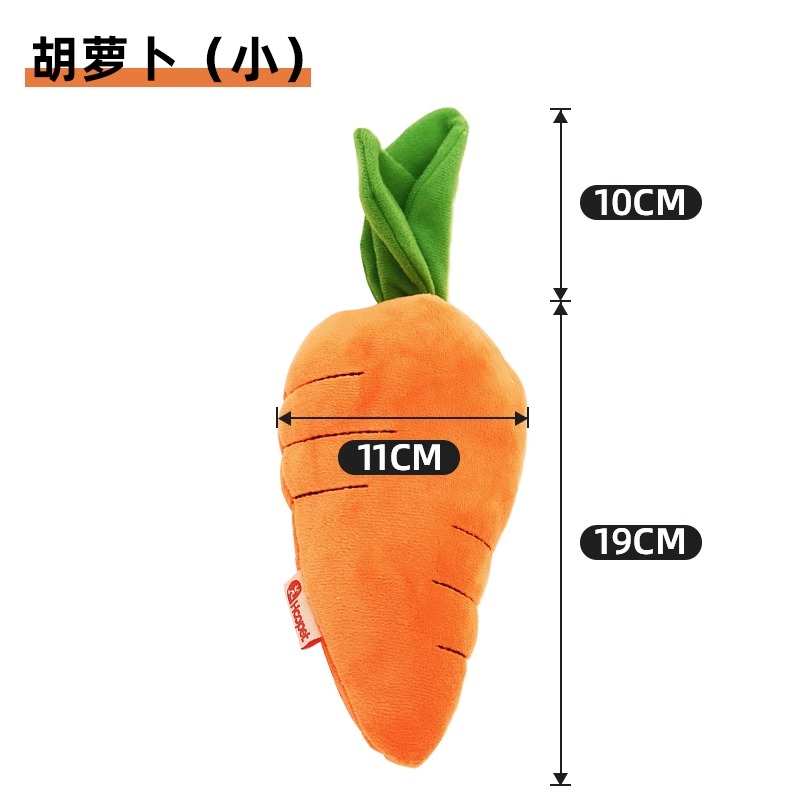 狗狗玩具自嗨解闷神器胡萝卜磨牙耐咬发声金毛柯基宠物狗小狗用品 小胡萝