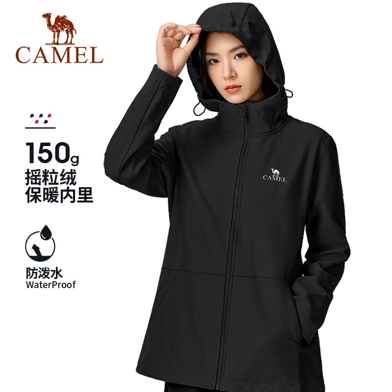 CAMEL 骆驼 户外软壳衣男女加绒2023春秋防水防风夹克连帽登山服 209元（需用