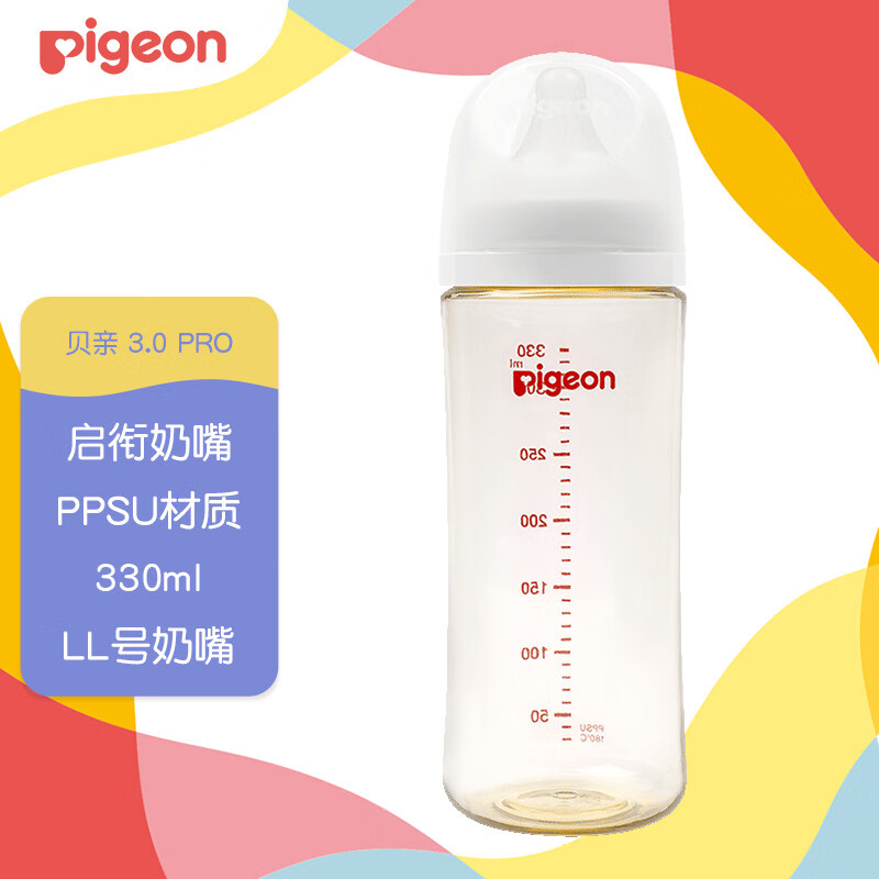 plus会员：Pigeon 贝亲 自然实感第3代 PPSU奶瓶 330ml LL 9月+ 90.31元 包邮（需用券