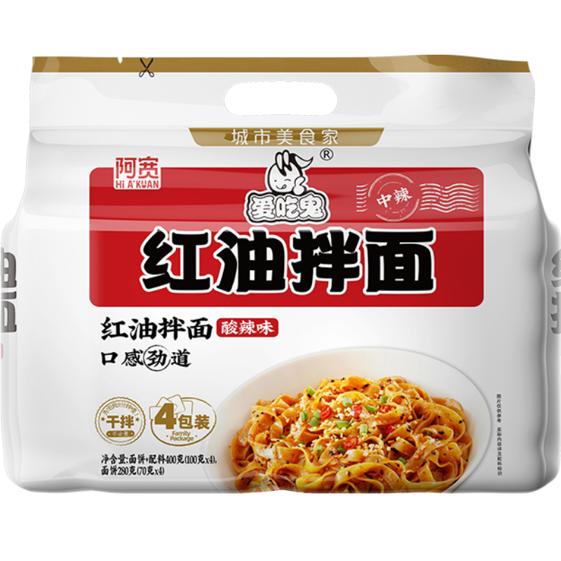 Hi A'KUAN 阿宽 爱吃鬼 红油拌面 酸辣味400g*1提 ￥6.93