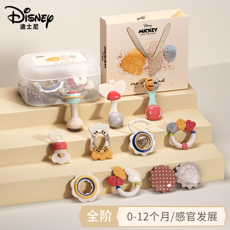 Disney 迪士尼 新生儿 128元（需用券）