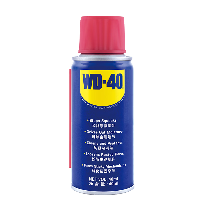 WD-40除锈剂 机械螺丝栓松动解喷40ml 0.01元（需领券）