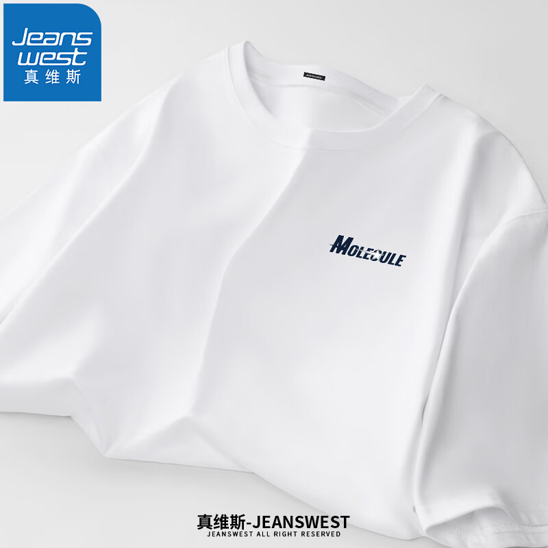 真维斯（JEANSWEST）100﹪纯棉T恤 *3件 74.28元（合24.76元/件）包邮