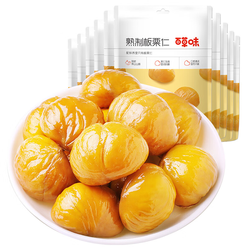 Be&Cheery 百草味 板栗仁500g（50g*10包） 29.9元（需用券）