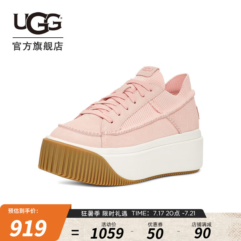 UGG 女士厚底系带休闲鞋 1152717 茶杯玫瑰色 37 1099元（需用券）