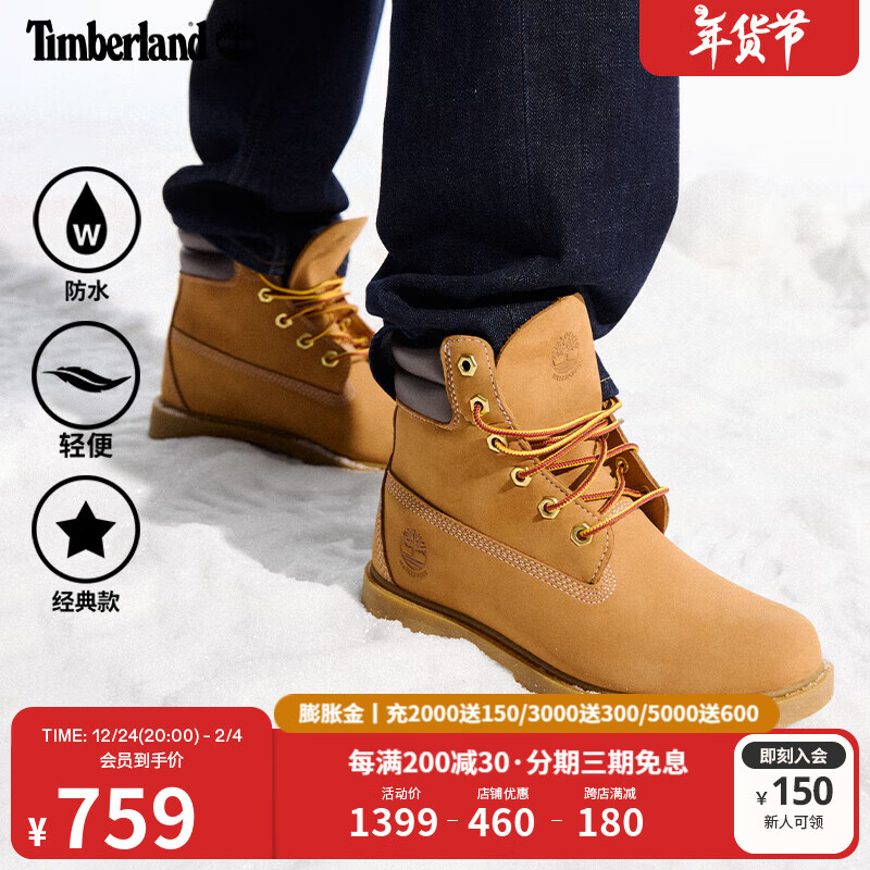 Timberland A161G 女款大黄靴 689.05元（需用券）