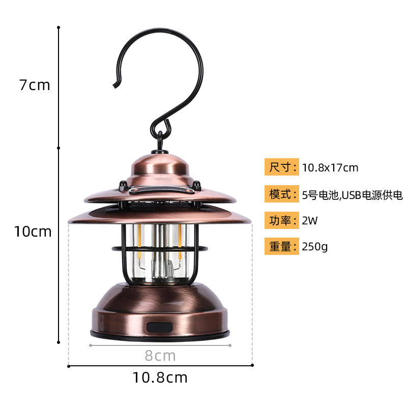 88VIP：CAMEL 骆驼 户外精致露营户外营地灯小巧便携USB电池吊灯复古野营帐篷