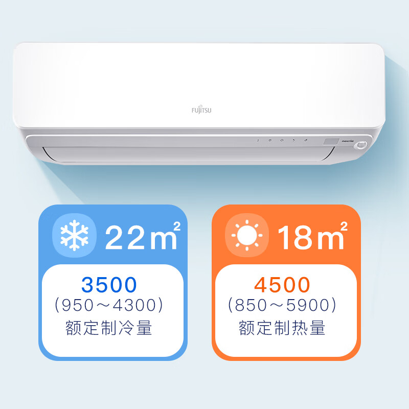 以旧换新补贴、PLUS会员：FUJITSU 富士通 诺可力U系列空调 ASQG12KUCA 1级能效 1.5