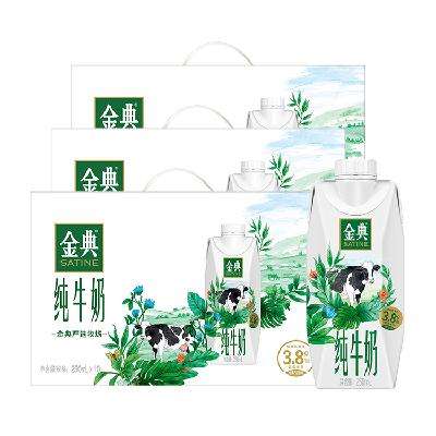 plus会员：金典 梦幻盖 3.8g乳蛋白纯牛奶 250ml*10盒*3箱 108.65元（需领券）