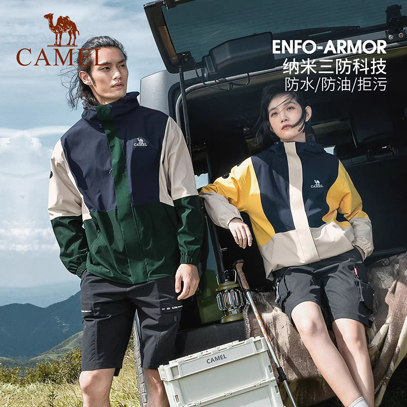 88VIP：CAMEL 骆驼 熊猫系列男女款三防冲锋衣 284.05元