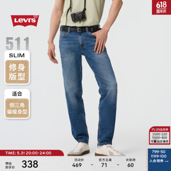 Levi's 李维斯 修身百搭牛仔裤 04511-1907/04511-5867 ￥338