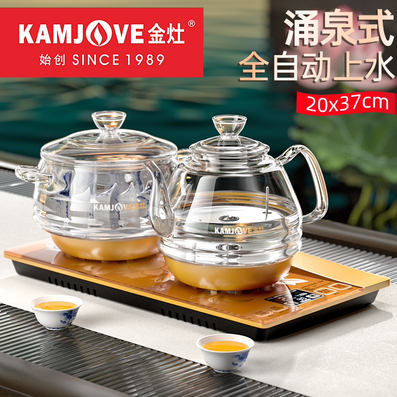 KAMJOVE 金灶 H9 养生壶 0.8L 403元（需用券）