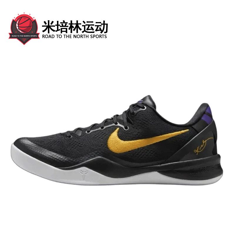 百亿补贴：NIKE 耐克 Kobe 8 Protro 男款篮球鞋 HF9550-001 1047元（多人团）